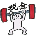 日本クレアス税理士法人の組織としての強みや活動内容について